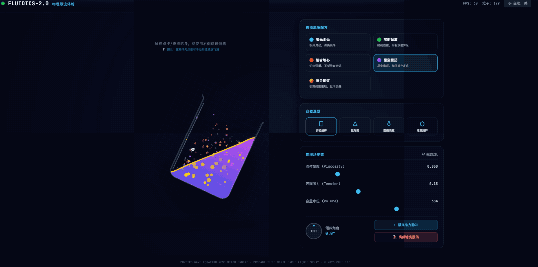 国产AI编程冲上全球第二！实测五大模型，谁才是Vibe Coding神器