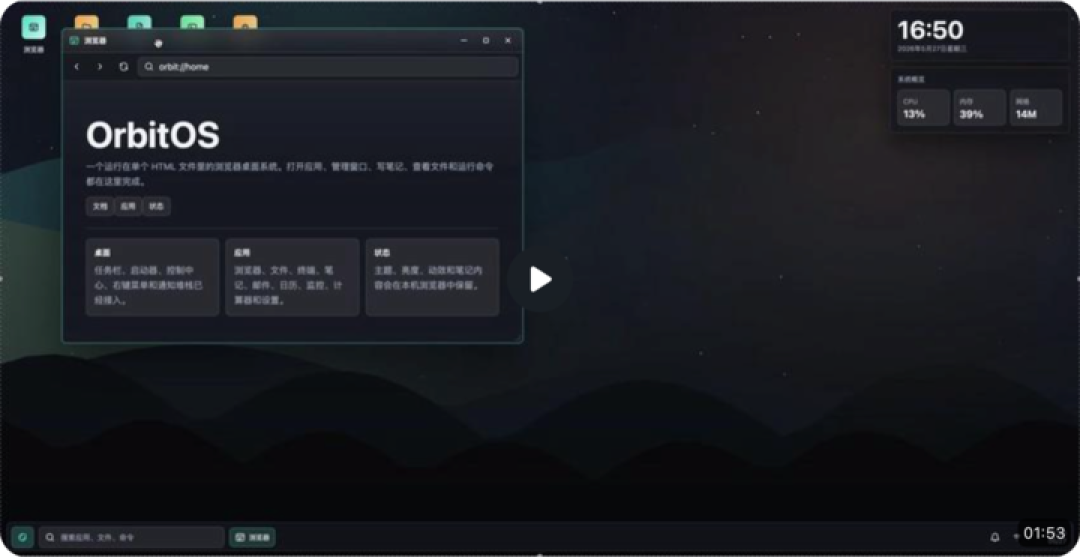 国产AI编程冲上全球第二！实测五大模型，谁才是Vibe Coding神器