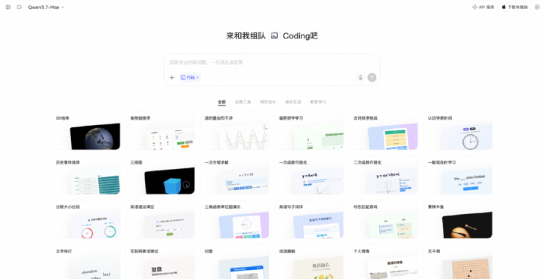 国产AI编程冲上全球第二！实测五大模型，谁才是Vibe Coding神器