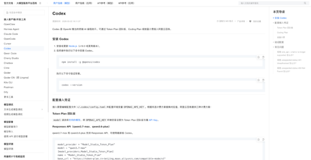 国产AI编程冲上全球第二！实测五大模型，谁才是Vibe Coding神器