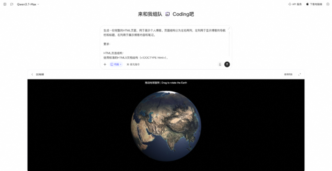 国产AI编程冲上全球第二！实测五大模型，谁才是Vibe Coding神器