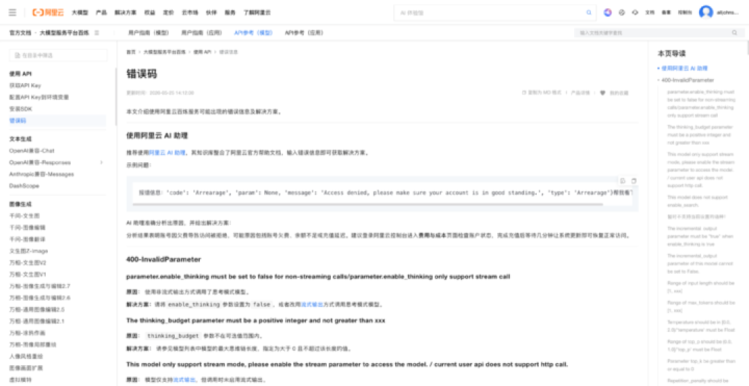 国产AI编程冲上全球第二！实测五大模型，谁才是Vibe Coding神器
