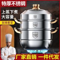 304不锈钢vs食品级PP蒸笼，到底该怎么选？