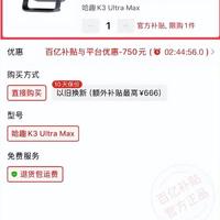 索尼HT-A7100 vs 杰科T100 Plus：技术尝鲜还是实用至上？