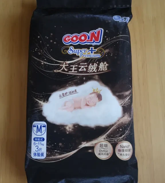每日测评一款纸尿裤（47）