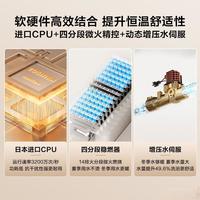 燃气热水器买东芝还是方太，哪个好？详解选择背后的真相