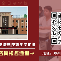2026艺考巨变：文化课成生死线，统考为王，校考大幅缩水