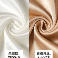 19姆米VS30姆米真丝睡衣怎么选？看完这篇不再踩坑
