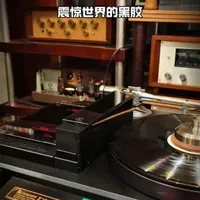 中道TX1000黑胶唱机技术解析：绝对中心搜索系统与模拟音质