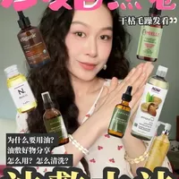 沙发发质改善指南：洗前油敷法的原理与实操