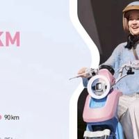 4000元智能电自怎么选？小牛U1 one、九号Fz1、新日花蓓实测对比