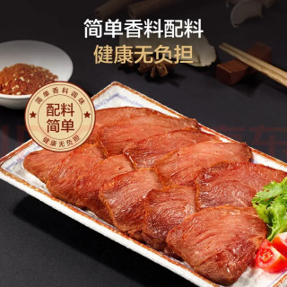冷藏即食酱牛肉品质评测