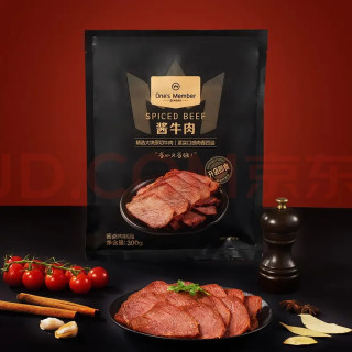 冷藏即食酱牛肉品质评测