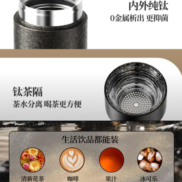 520纪念日&父亲节送礼指南：四款热门钛杯横评，GERM格米、富光、米家、物生物谁更值得入手？
