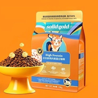 素力高低脂高蛋白猫粮，我家胖猫的减脂救星来了！