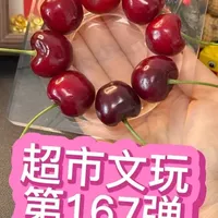 樱桃核变手串:厨余垃圾的文玩改造指南