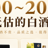 618购酒指南：100~200元被被低估的10款酒，哪些值得买？
