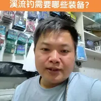 溪流钓必备装备指南：从钓竿到收纳的全解析