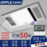 单电机vs双电机浴霸怎么选？别再被“双核”忽悠了