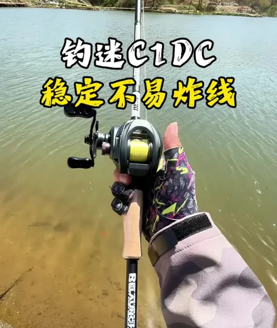 129元钓迷C1DC水滴轮评测：智能电子刹车与千元级配置解析