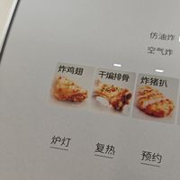 美的新风炎烤空气炸锅：真免翻面