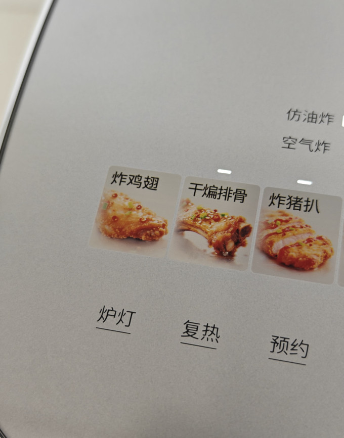 美的空气炸锅