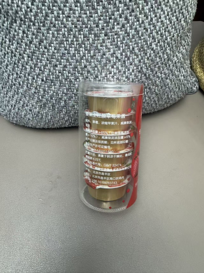 果汁果泥