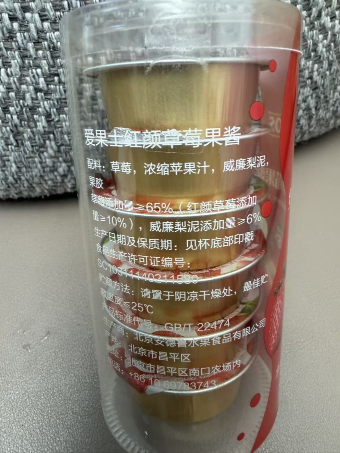 果汁果泥