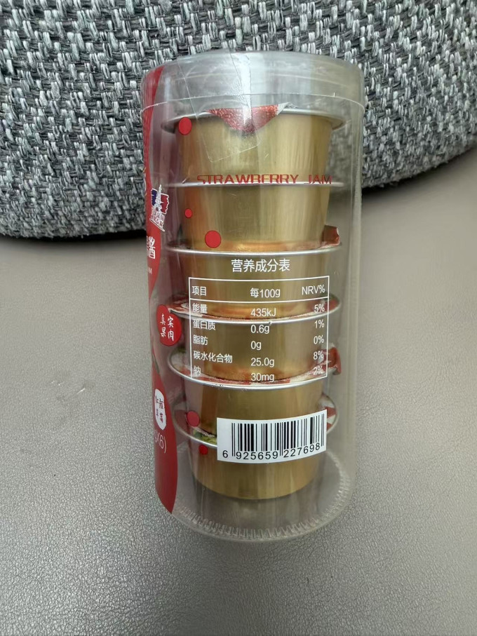 果汁果泥