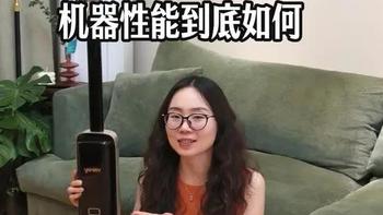 悠尼刀锋V3实测：千元洗地机的性能表现与选购建议