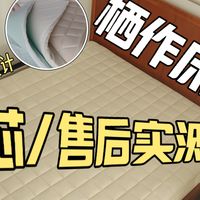 踩过传统床垫的坑，才懂栖作的可拆卸设计和售后有多实用！