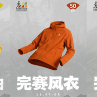 再拓越野版图：HLA POW澜跑冠名阳羡100，续写“体育+”山林篇章