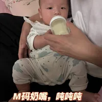 新手妈妈奶嘴更换指南｜贝亲自用版