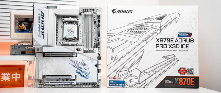单内存条也能愉快玩耍？技嘉X870E X3D电竞冰雕主板实测