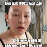 青少年高尔夫训练：破解PHV发育期的身体重构密码