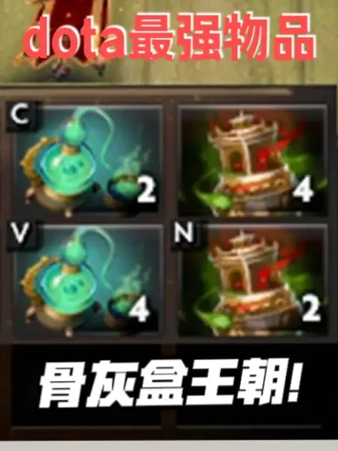 DOTA2 7.41版本精之灵气测评：中骨灰的机制解析与实战应用
