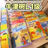 牛津树Level 1 7天通关攻略：主题分类法高效阅读指南