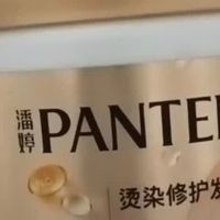 我的618囤货清单｜无限回购的潘婷乳液修护发膜