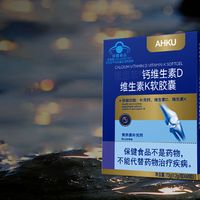 2026 D3K2选购指南 五大必买品牌实测推荐