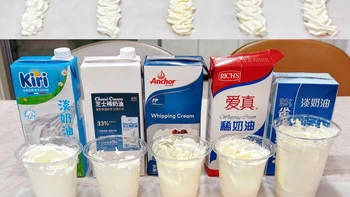 茶饮研发 | 五款淡奶油烘焙测评