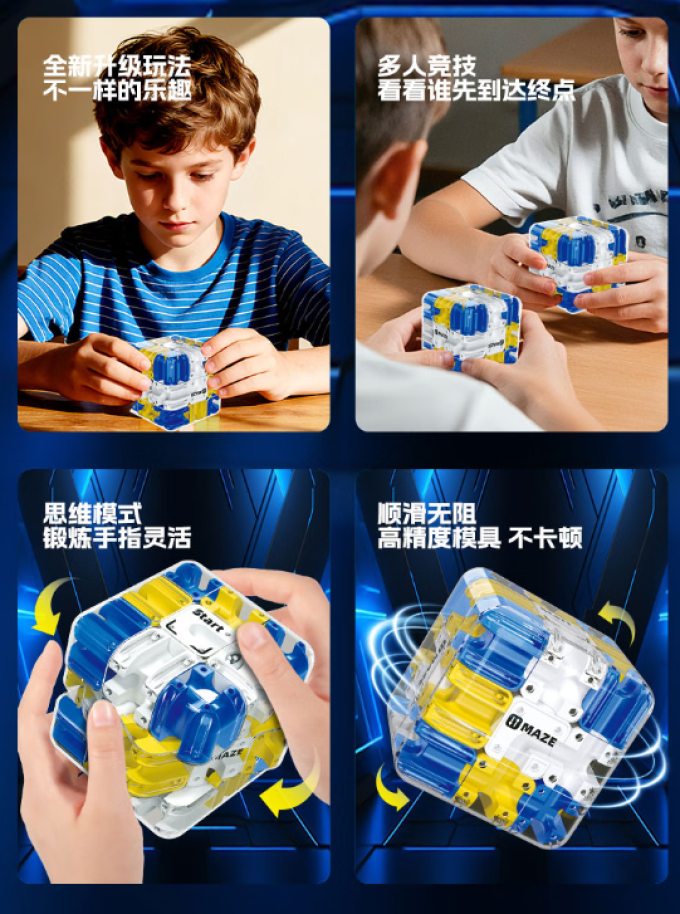 亲巴贝创意玩具