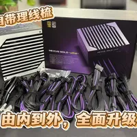 金河田Nexus Gold Ultra电源评测：用料升级与定制线材体验