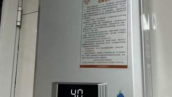 林内小蛮腰 Pro Plus GC23｜洗澡再也不怕忽冷忽热🔥