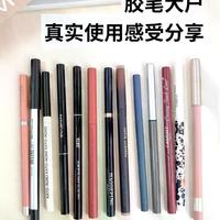 油皮亲测12款眼线胶笔：这3支真能扛住全天出油不晕染