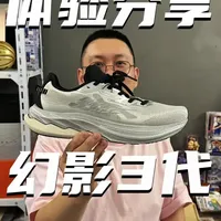 中乔幻影3.0深度体验：全面升级但仍有局限