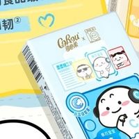 柔护实力全面进阶 可心柔联动乖巧宝宝解锁清爽带娃新模式