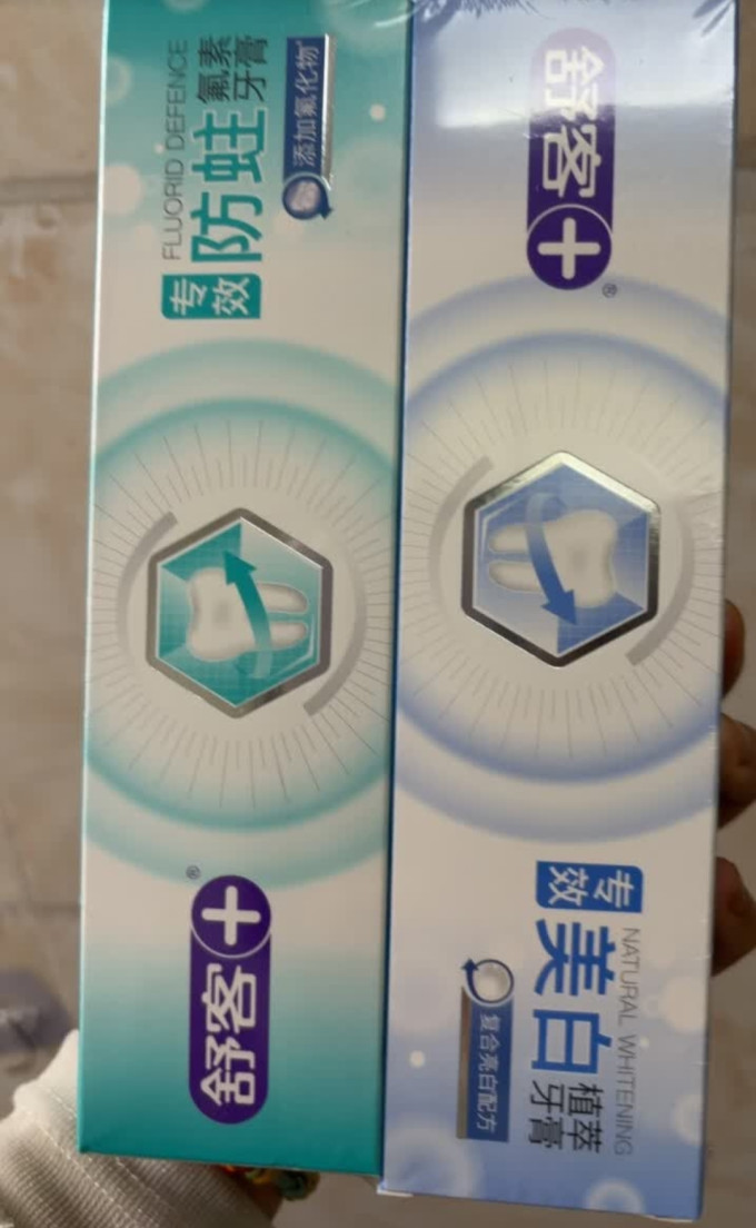 舒客牙膏