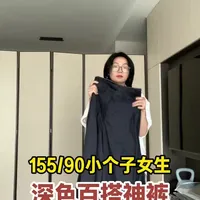 小个子女生显瘦裤型测评：高腰西装、直筒与阔腿牛仔裤对比