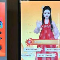 什么是AI数字人一体机？