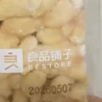 良品铺子牛乳沙琪玛：让我把"怀旧零食"重新排进日常清单